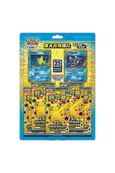 Pokemon Colecția Aniversară: Magikarp Strălucitor și Gyarados Întunecat T-Chi...