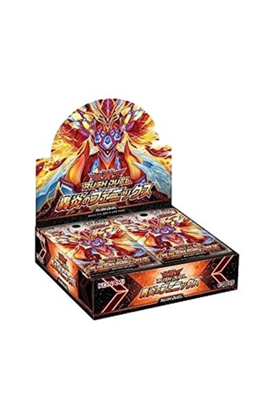 Yu-Gi-Oh! Duelul Urgent: Cutie Booster Fenixul Flăcării Urzătoare Japoneză