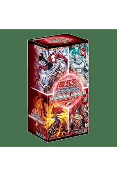 Yu-Gi-Oh! Terminal World 2 Booster Box Japoneză