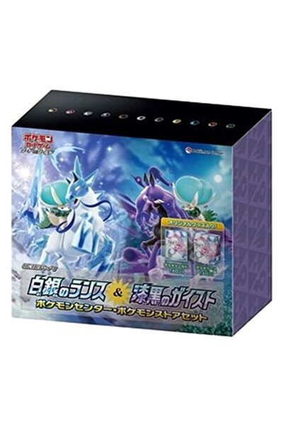 Pokemon Silver Lance & Jet Black Spirit Pachet de expansiune Ediție Specială ...