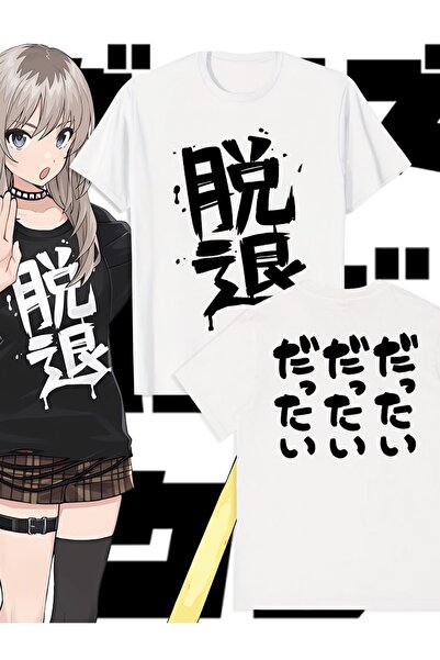 Touz Μπλουζάκι Unisex Oversize με στάμπα Anime Girls Band Cry