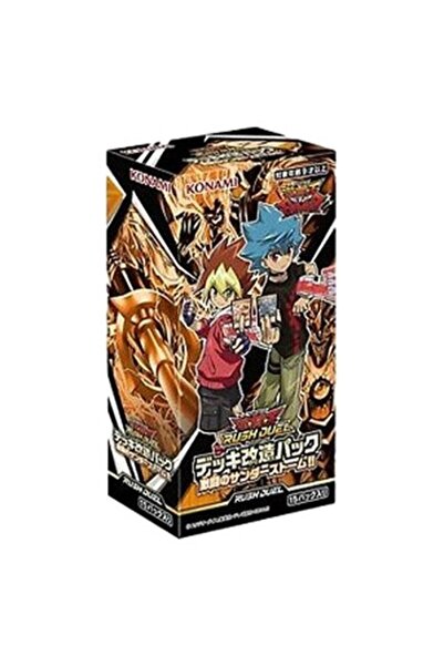 Yu-Gi-Oh! Duel rapid: Pachet de modificare a pachetului de cărți - Fierce Thu...