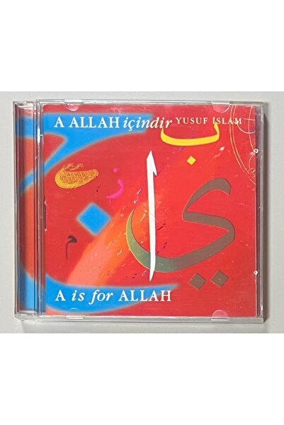 Asır Müzik Yusuf islam a allah is for cd