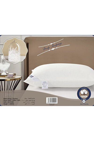 FMJ وسادة من الريش