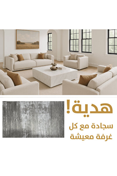 Roots Furniture طقم أريكة فيينا البيضاء مع سجادة مجانية