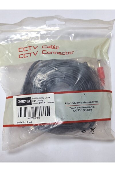 Gemei كيبل كاميرا جاهز اتش دي 15متر Cable 15m BNC HD High Qulity Camera