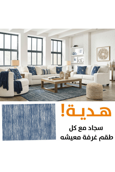 Ashley Furniture طقم أريكة بادوفا