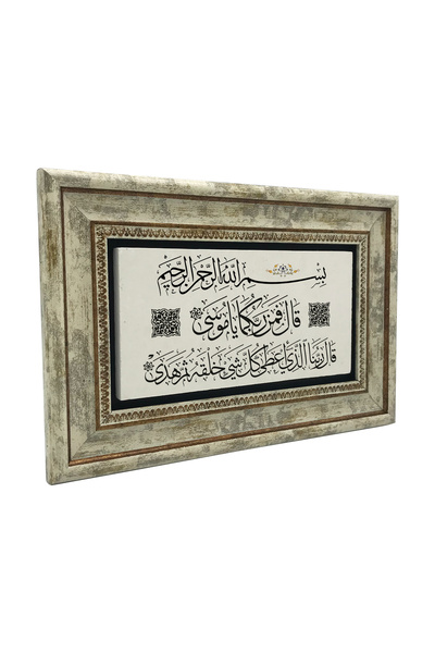 Sadrazam Τάχα 49-50 Εκτυπωμένος πίνακας από φυσική πέτρα 20X30DH-35