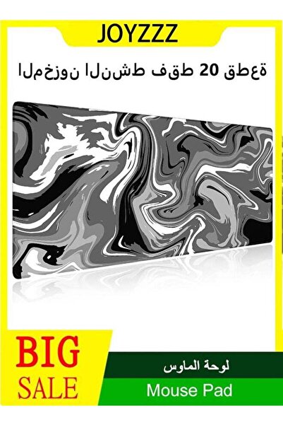 Arabest لوحة ماوس كبيرة للألعاب مع حواف مخيطة، وقاعدة مطاطية غير قابلة للانزل...