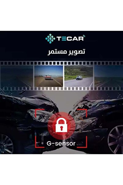 Tecar Te-D222 Dash Cam 2K Digital Two Cameras with Wi-Fi \ Wifi 24H Recording App