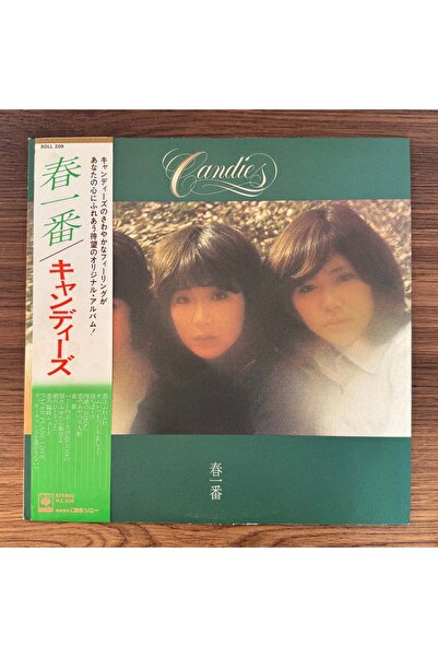 Candies - First Spring Storm