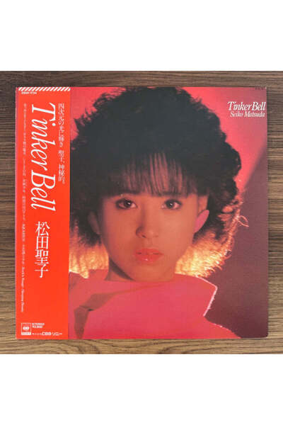 Seiko Matsuda - Tinker Bell