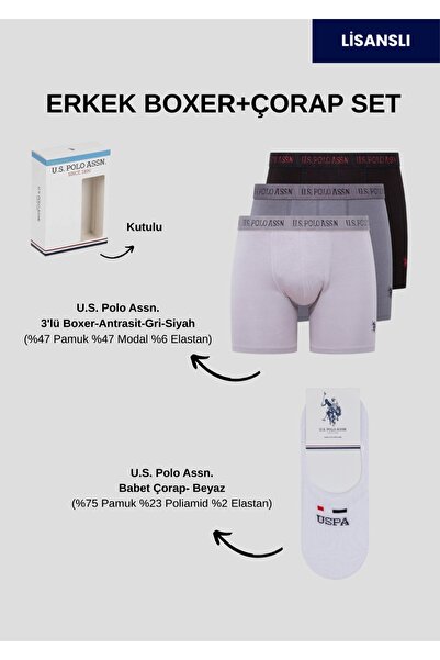 U.S. Polo Assn. Ανδρικό, Αδειοδοτημένο, USPA, Σετ 3 τεμαχίων μπόξερ + κάλτσες...