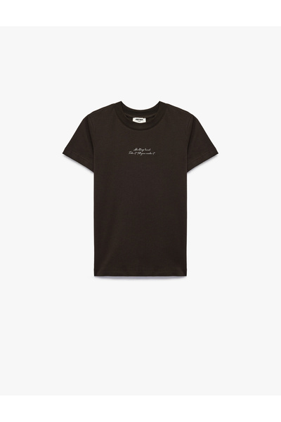 Koton Памучна тениска с кръгло деколте, къс ръкав и щампа