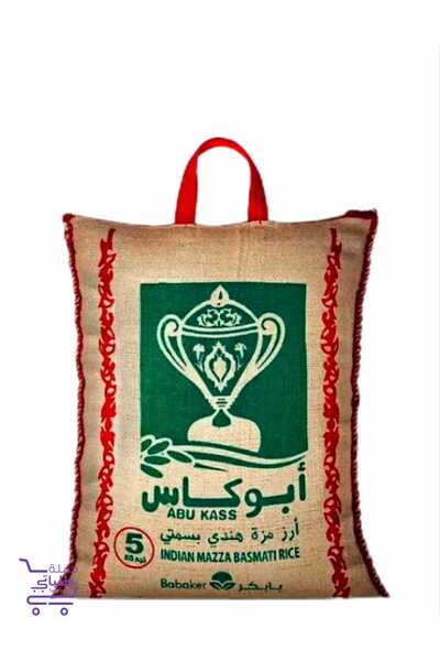 ABU KASS ارز ابو كاس مزة بسمتي هندي 5 كجم