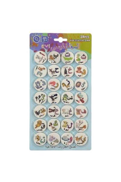 Toybox Arabic Alphabet Animal Magnet Set, 28 Educational Magnets for Kids