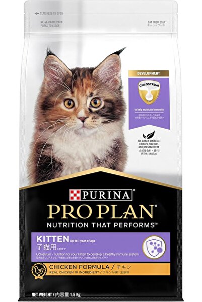 PURINA DOG&CAT CHOW طعام بورينا برو بلان الجاف للقطط مع الدجاج والكولوستروم، ...