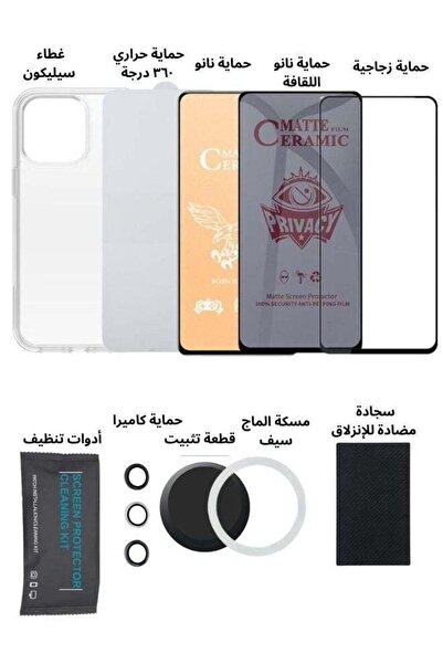 proMAS Complete Protection Package for iPhone 16 Pro