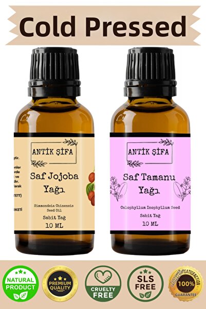 Antik Şifa زيت الجوجوبا والتامانو النقي 100% - 10 مل + 10 مل