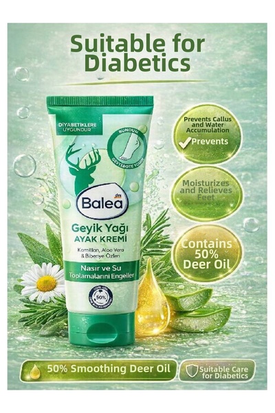 BALEA كريم العناية بالقدم - 100 مل جي نيتي جودة ألمانية