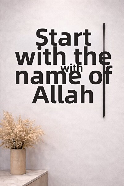 LAZORİAE Begin with Bismillah Wooden & Plexi Wall Decoration 70X50 cm – Moder...