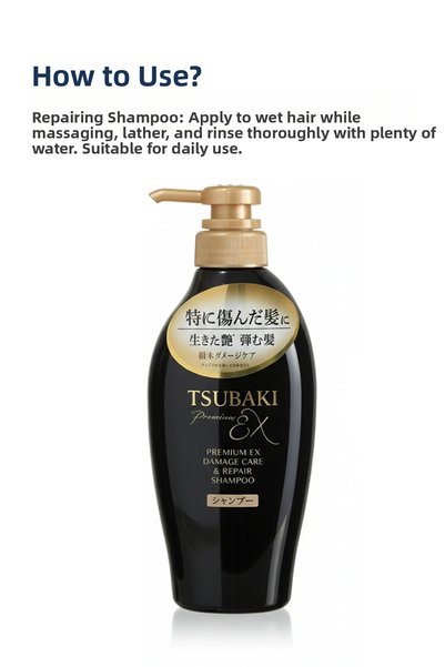 TSUBAKI Intensive Nourishing and Repairing Shampoo