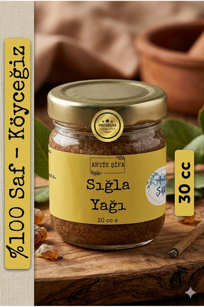 Antik Şifa Sığla Yağı 30 Cc - Doğal Köyceğiz Günlük Yağı