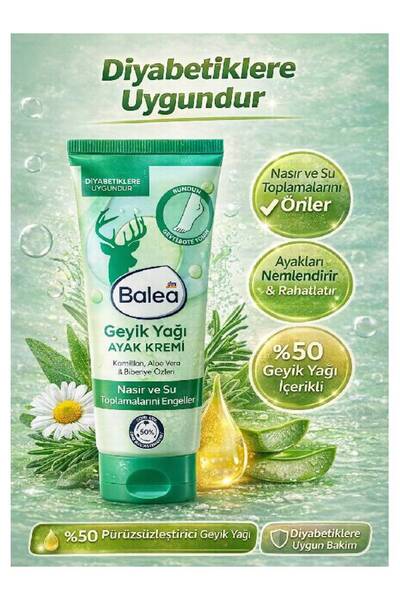 BALEA كريم العناية بالقدم - 100 مل جي نيتي جودة ألمانية