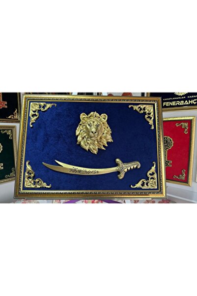 HATIRA BAHÇESİ Kişiye Özel Zülfikar Kılıçlı Aslan ( Hz. Ali ) Allah’ın Aslanı...