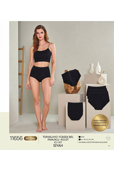 Berrak 6 قطع من الملابس الداخلية ذات الخصر العالي يبرز انحناءات الجسم قطن