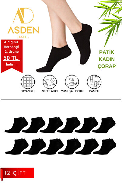 ASDEN Bamboo Women's Booties Socks 12-Pack Black, Stitch-Free , Washable, Sof...