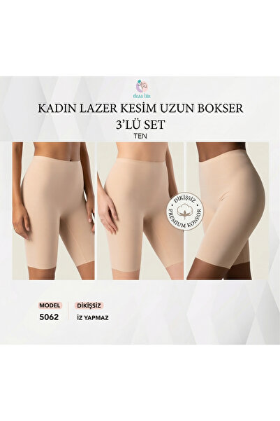 DEZALUX 3-Piece نسائي قص بالليزر لونج بوكسر خياطة مخفية لا يترك أثرًا