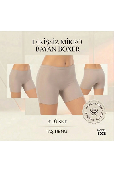 DEZALUX 3-Piece نسائي قص بالليزر بوكسر خياطة مخفية لا يترك أثرًا