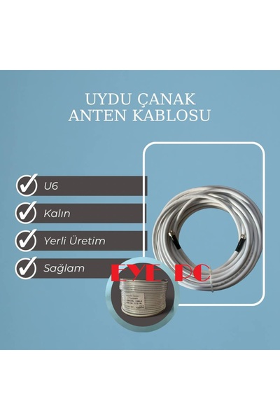 EYE PC كابل هوائي فضائي بطول 5 أمتار متوافق مع البث عالي الدقة