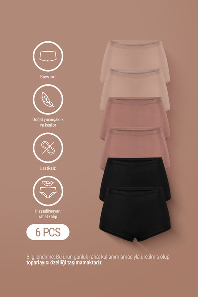 AUW سراويل داخلية نسائية قصيرة أساسية ذات خياطة خاصة غير مرئية قماش مودال قطن...