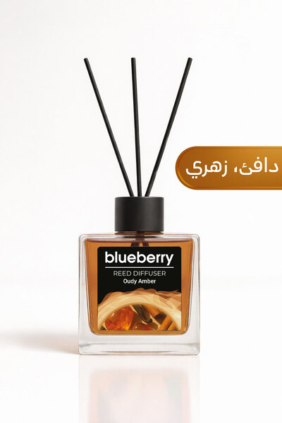 Blueberry معطر جو أودي بالعنبر 100 مل