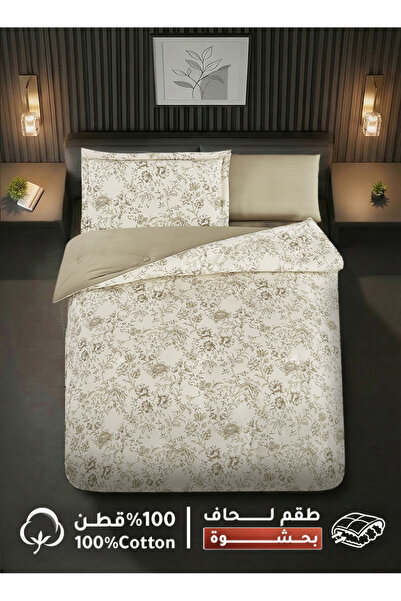 Melen طقم مفرش سرير صيفي مفرد ونص قطن 100% - 4 قطع – يناسب سرير بمقاس 200x120...