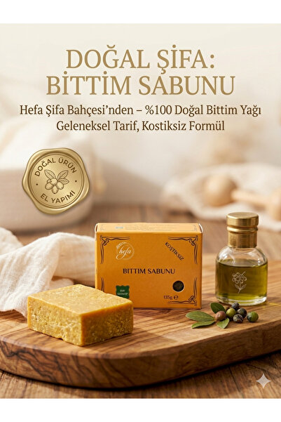 Hefa şifa bahçesi صابون بيتيم خالٍ من المواد الكيميائية (البلوط - رماد البامو...