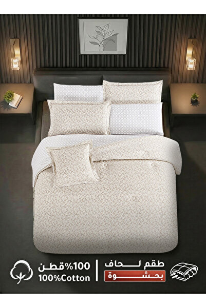 Melen مفارش ميلين | طقم لحاف قطن مقاس كوين بحشوة سميكة 8 قطع