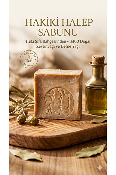 Hefa şifa bahçesi Zeytinyağlı Halep Sabun Kostiksiz (MEŞE KÜLÜ)