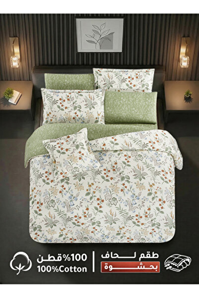 Melen مفارش ميلين | طقم لحاف قطن مزدوج بحشوة ٨ قطع يناسب سرير بمقاس 200x200