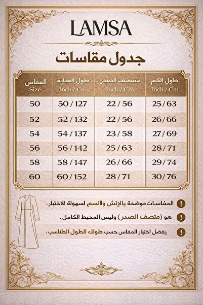Abay-ti عبايه لون زيتي بليزر مع تطريز-مع طرحه مجانا