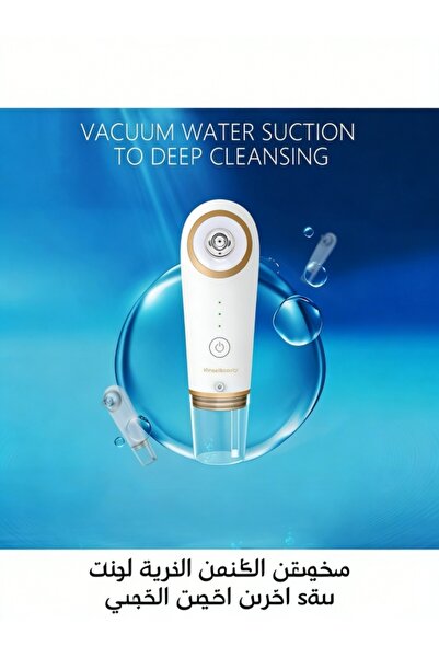 Generic مكنسة كهربائية لإزالة الرؤوس السوداء، أداة شفط المسام لعلاج حب الشباب...