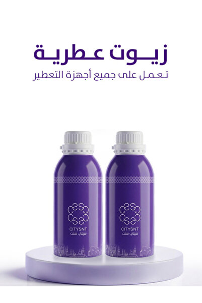 citysnt زيت عطري هارموني 500 مل + سجنتشر 500 مل