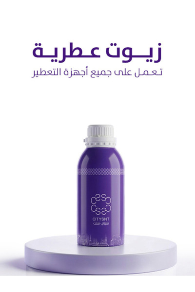 citysnt زيت عطري هارموني 500 مل زيوت عطرية ومعطرات مركزة لأجواء فندقية فاخرة ...