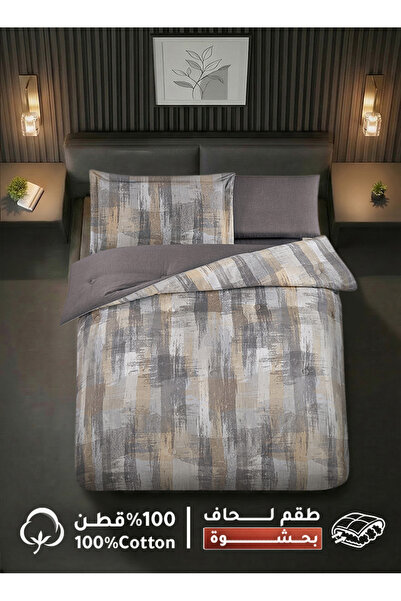 Melen طقم مفرش سرير صيفي مفرد ونص قطن 100% - 4 قطع – يناسب سرير بمقاس 200x120...