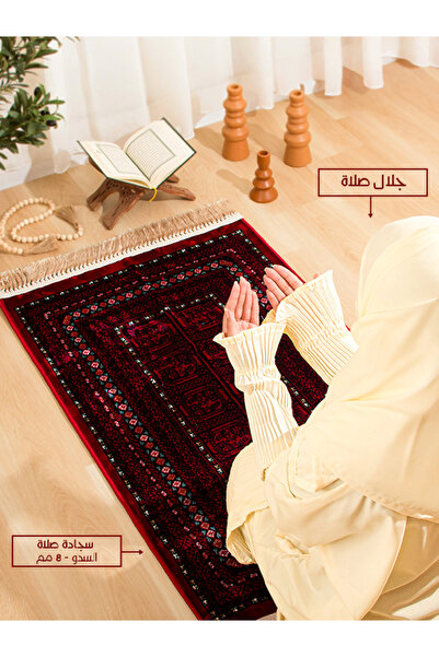 Segadty سجادة صلاة سادو من سيجادتي، عملية وناعمة للعبادة اليومية المريحة، 110...