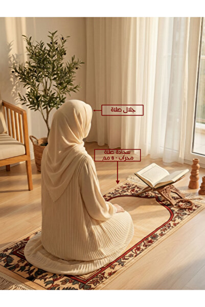 Segadty سجادة صلاة محراب بيج 8 مم سميكة ومريحة مع جلال صلاة فاخر مريحة وعالية...