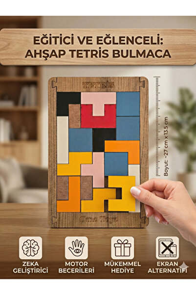 Çukurova Ahşap لعبة ألغاز تيتريس الخشبية ذات الذكاء، لعبة مونتيسوري لتطوير ال...