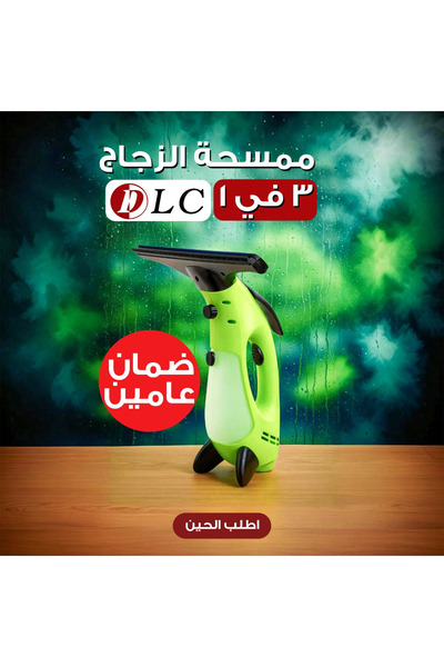 Generic جهاز تنظيف زجاج النوافذ الكهربائي اللاسلكي القابل لإعادة الشحن، زجاجة...